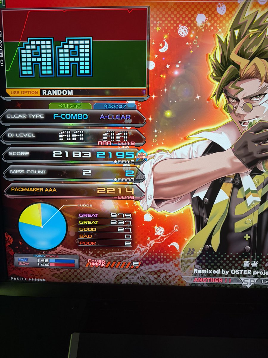 むらさき tweet media