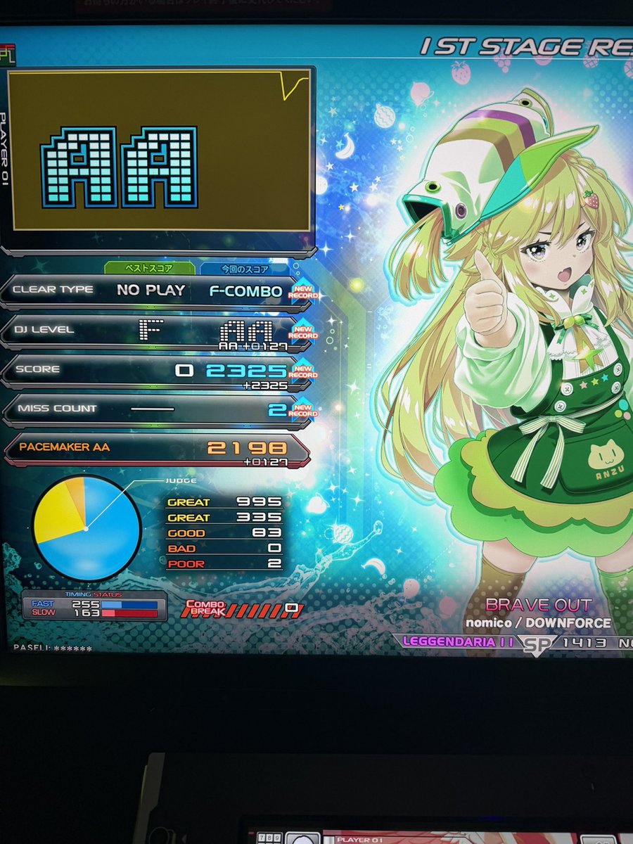 むらさき tweet media