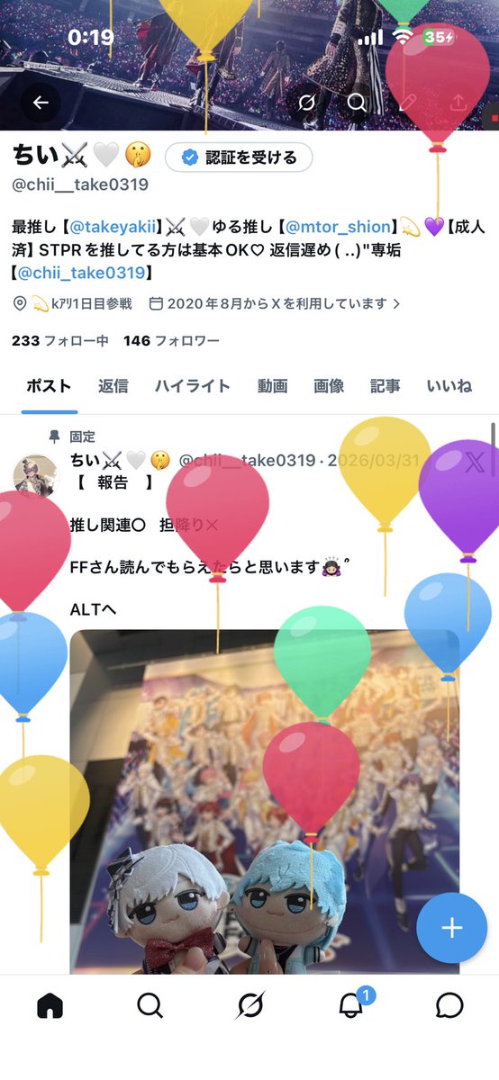 ちい⚔️‎‎🤍🤫 tweet media