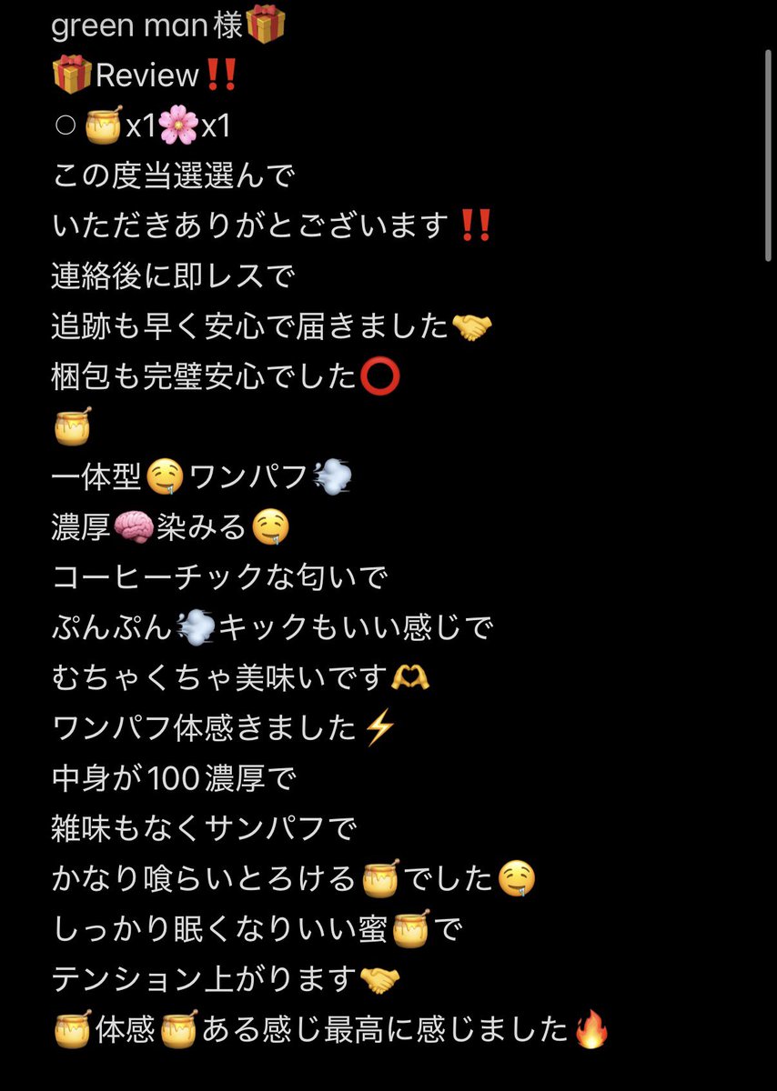 Train🐣 tweet media