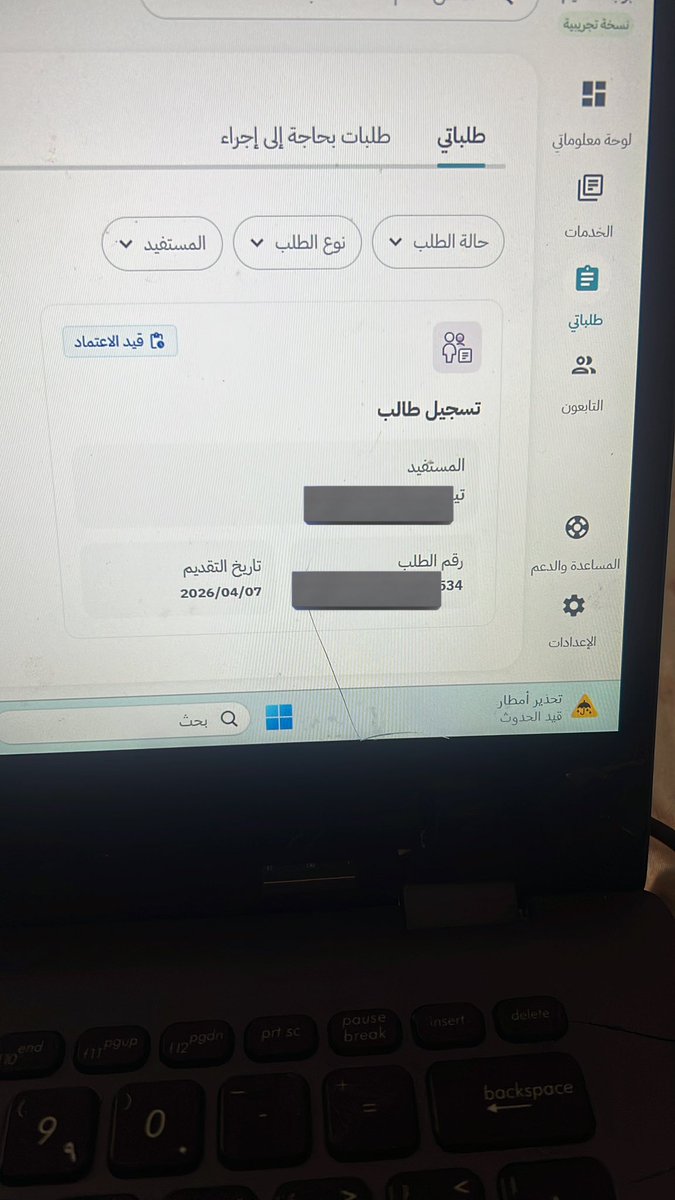 ميمو خدمات اكترونية tweet media
