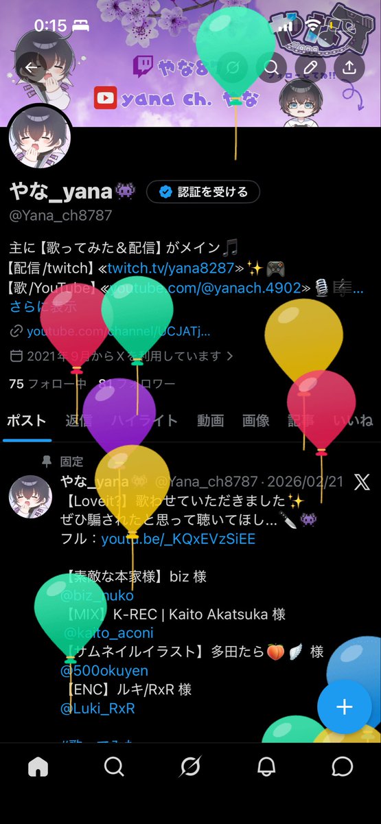 風船飛んだ〜🎈
明日はケーキ食べようかな🎂🤤💭
