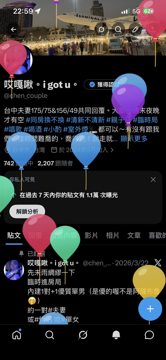 哎嘎啾。i got u。 tweet media