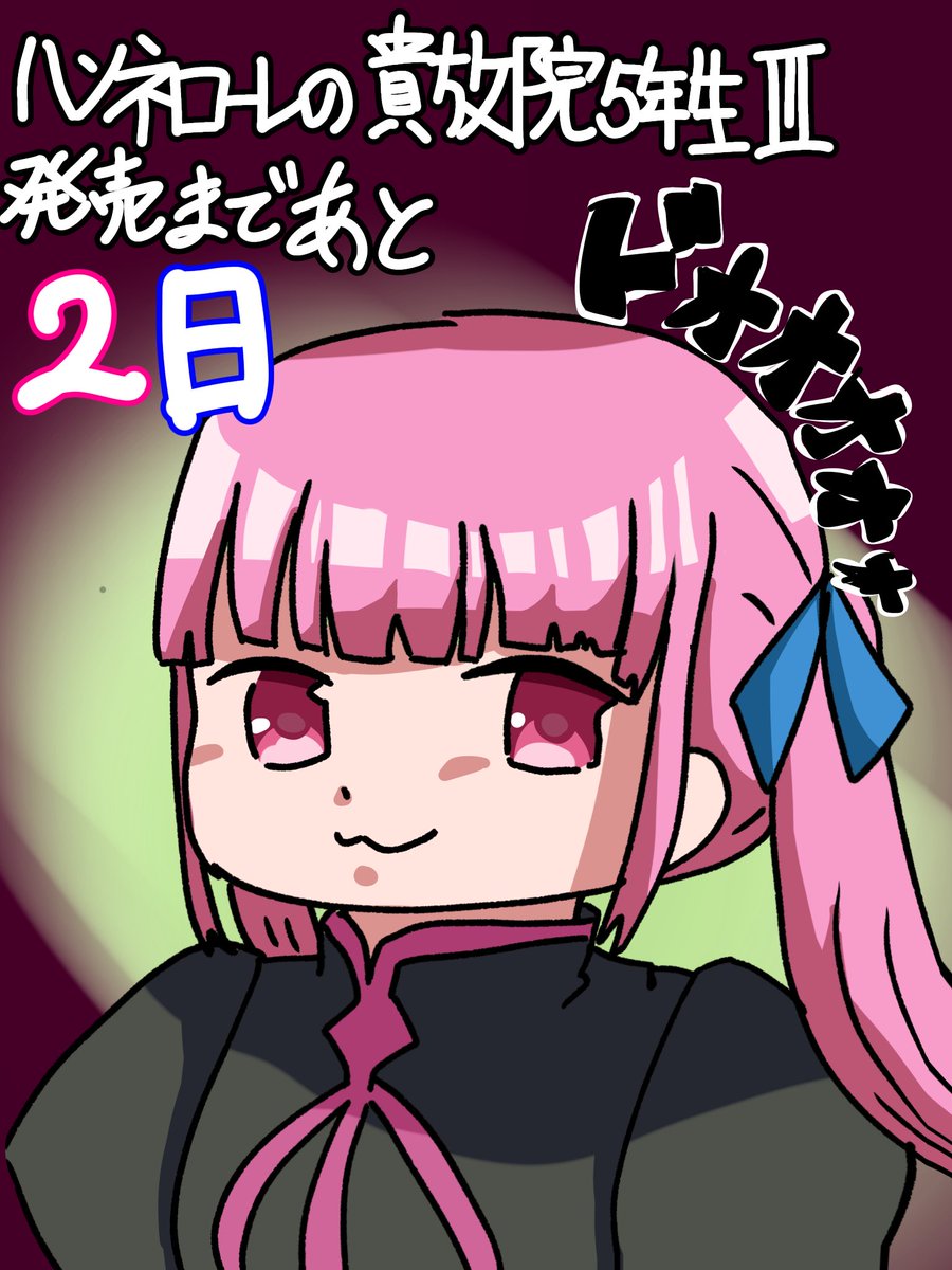 ネミーカ (公開 tweet media