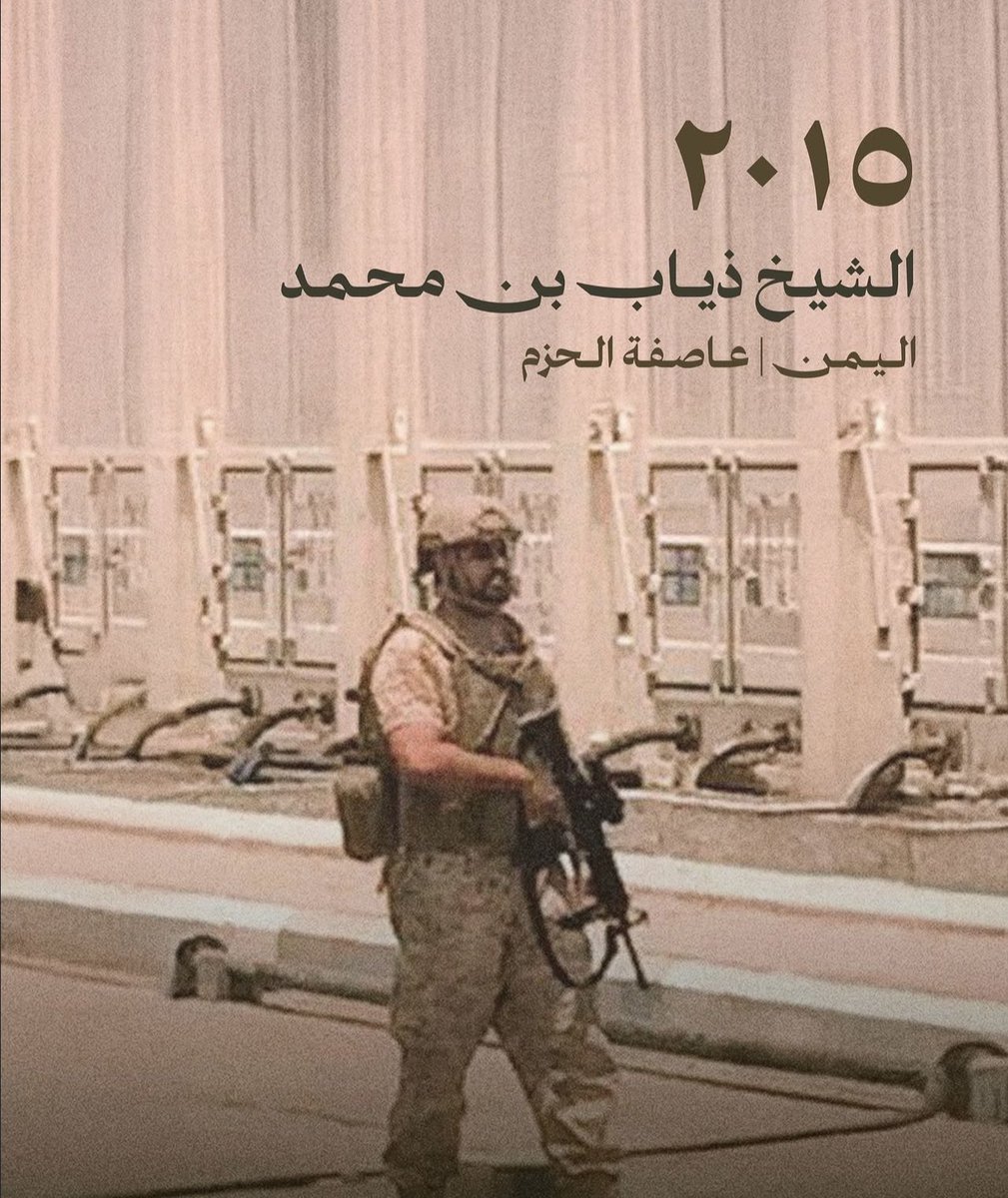 𝐌𝐨𝐡𝐚𝐦𝐦𝐞𝐝 𝐑𝐚𝐬𝐡𝐢𝐝 tweet media