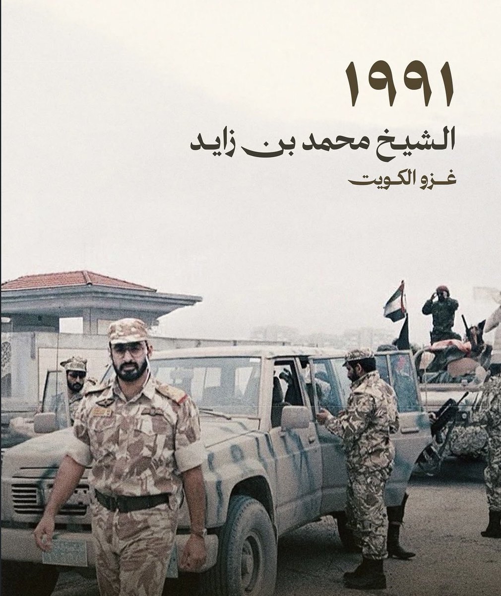 𝐌𝐨𝐡𝐚𝐦𝐦𝐞𝐝 𝐑𝐚𝐬𝐡𝐢𝐝 tweet media