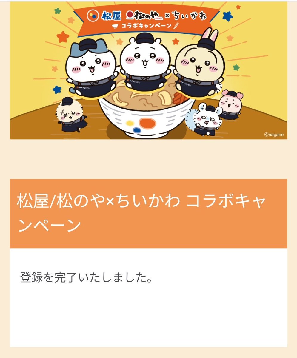 おさつぽてと🍠 tweet media