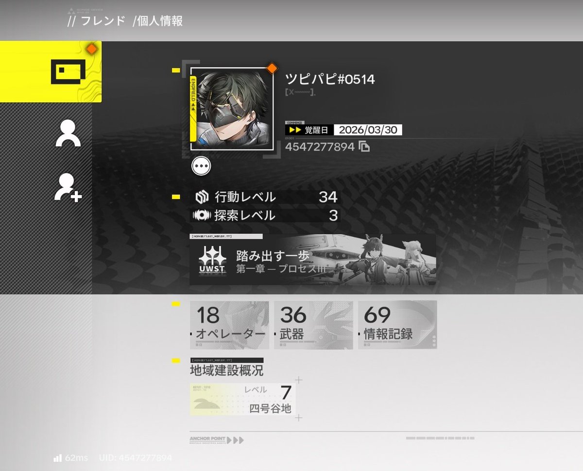 ツピパピ tweet media