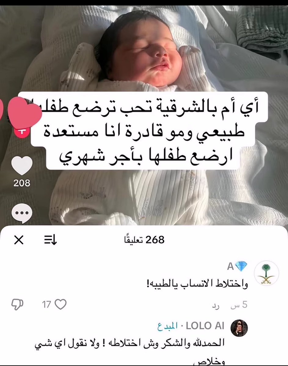 بسّـره. tweet media