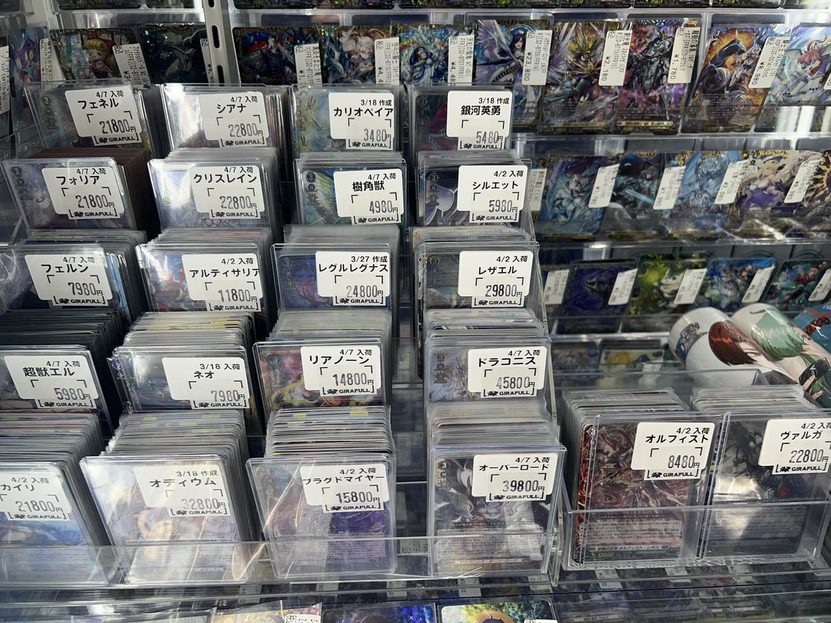 ⛩ #ヴァンガード ⛩ デッキ販売もたくさん置いてます‼️ パーツを