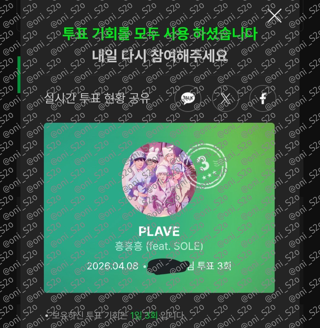 오니/ᐠ ⚭ ˕ ⚭マ tweet media