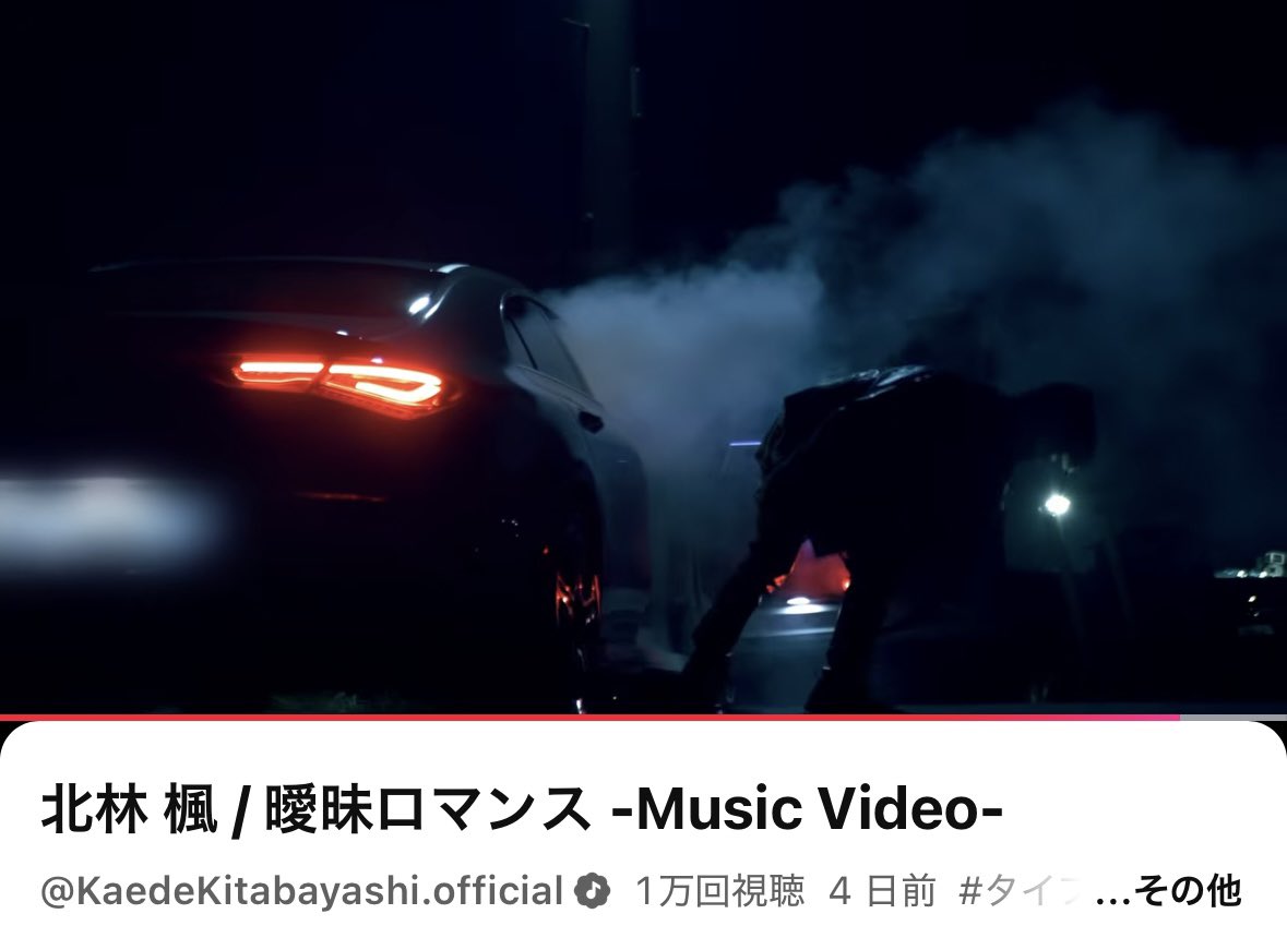 北林楓 tweet media