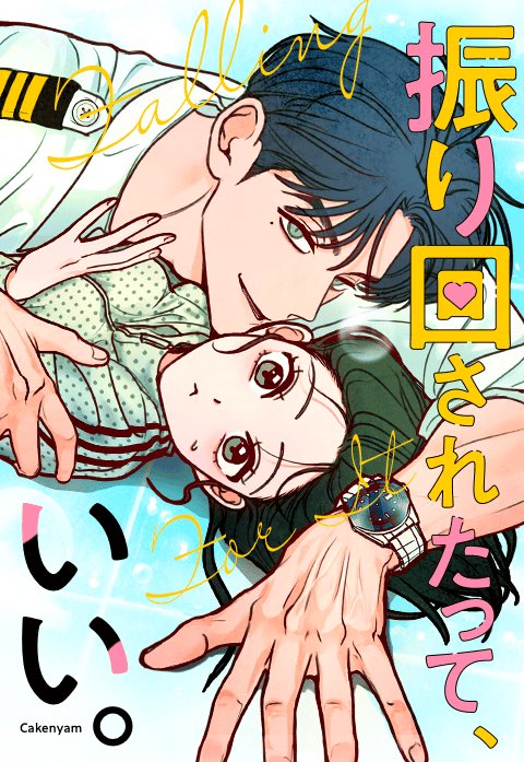 Cakenyam tweet media