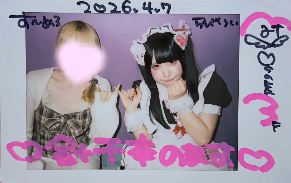 す〜めろでぃ🐰🎀 tweet media