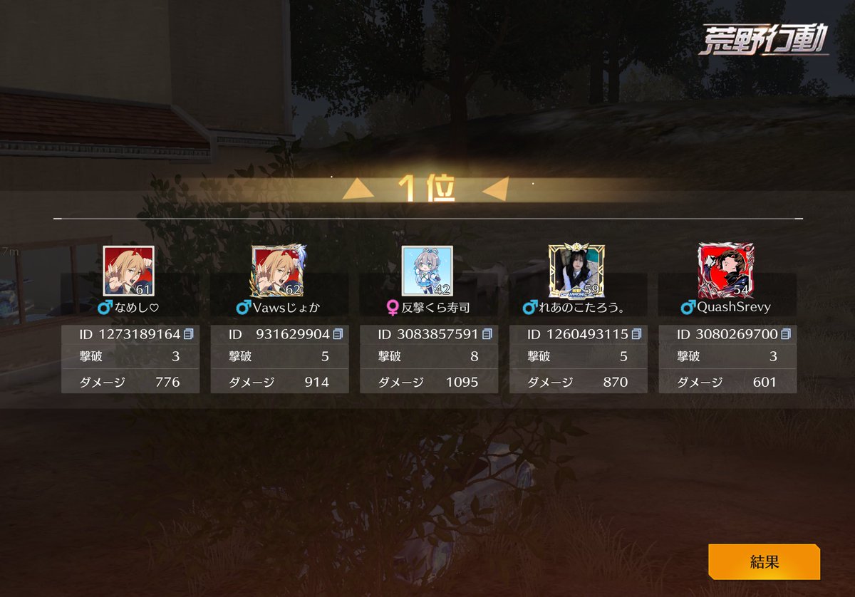 るぴ【闇の帝王】【新世界の神】 tweet media