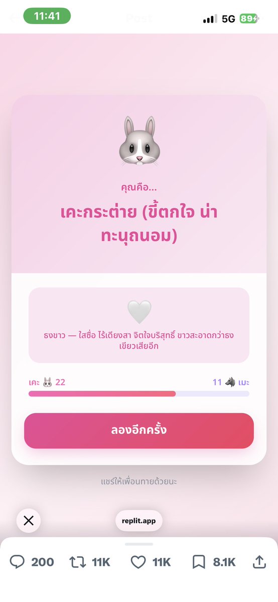 มอมอ ᩍ tweet media