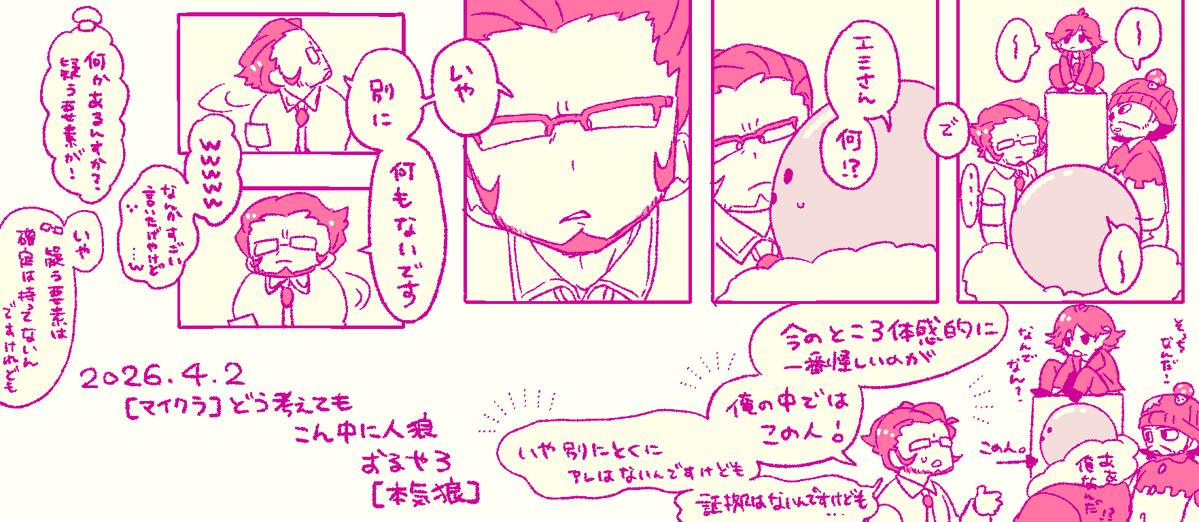 いきてる tweet media