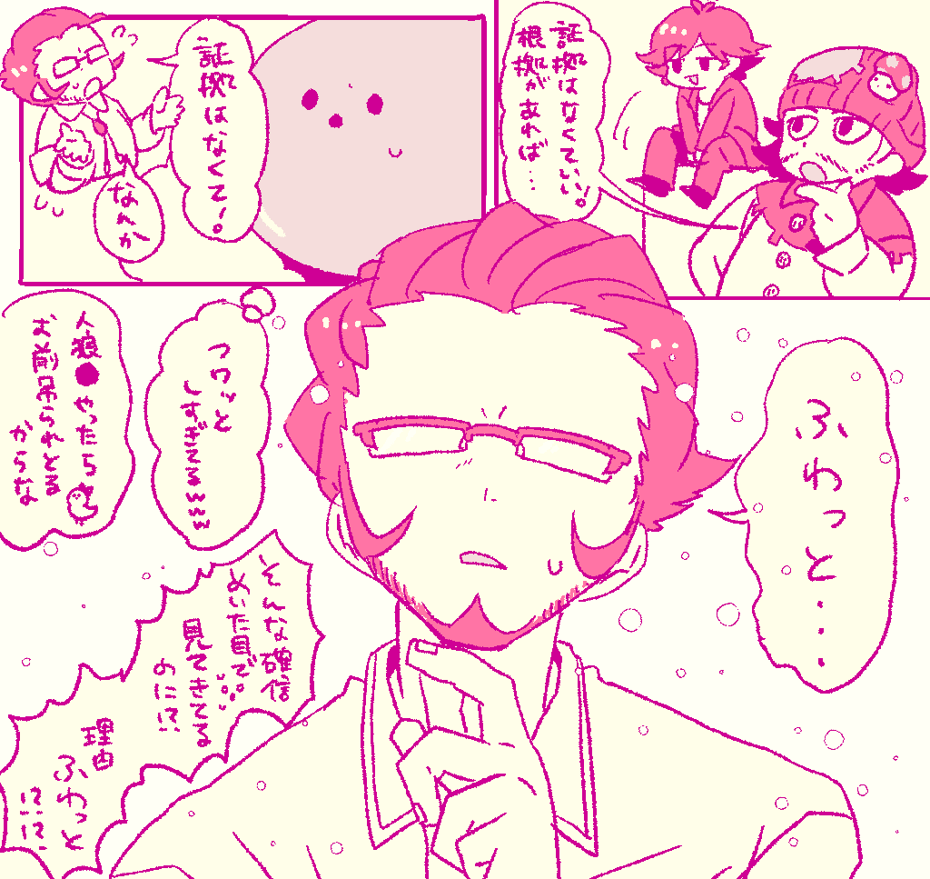 いきてる tweet media