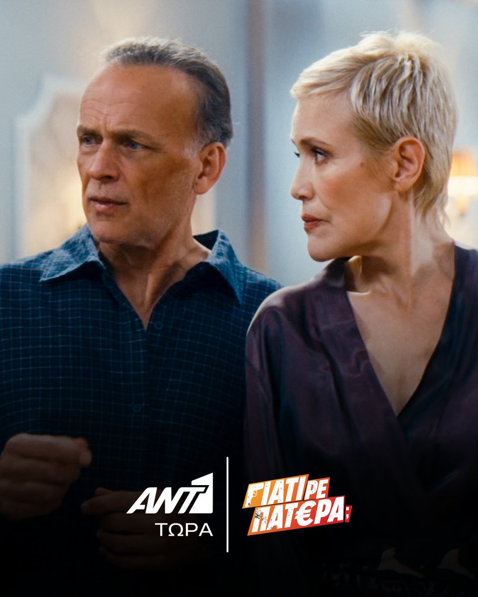 ANT1TV's tweet image. Ο Μιχαήλος κάνει μια αυθόρμητη πρόταση στη Βιβή που την αναστατώνει.

👉 Το #GiatiRePatera είναι τώρα στον ΑΝΤ1.

#ant1tv #TuneIn