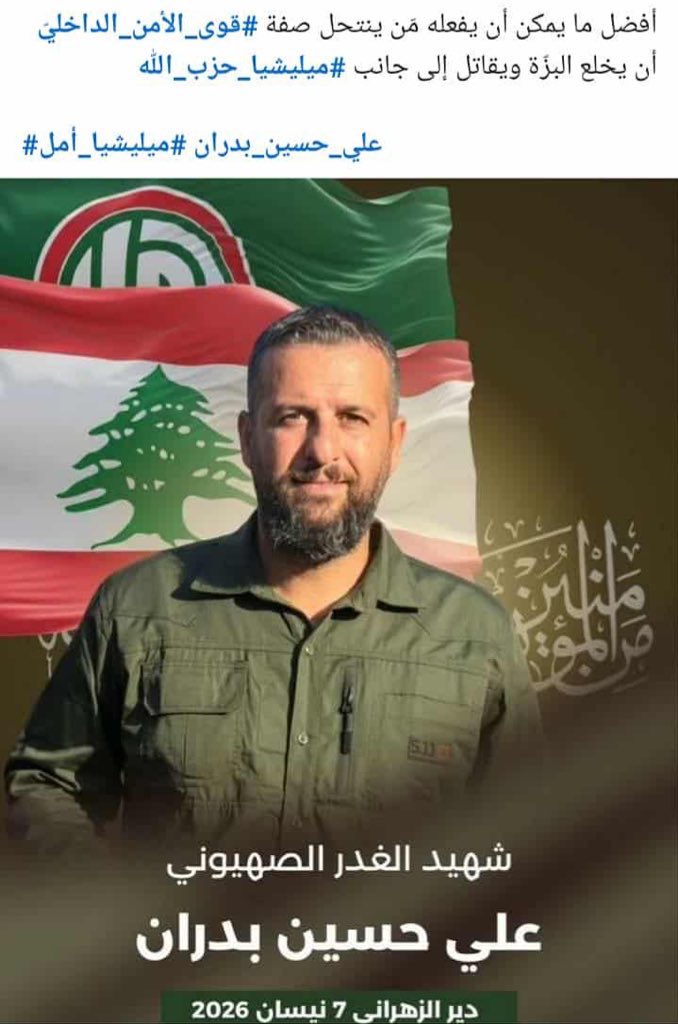 Nadine Barakat tweet media