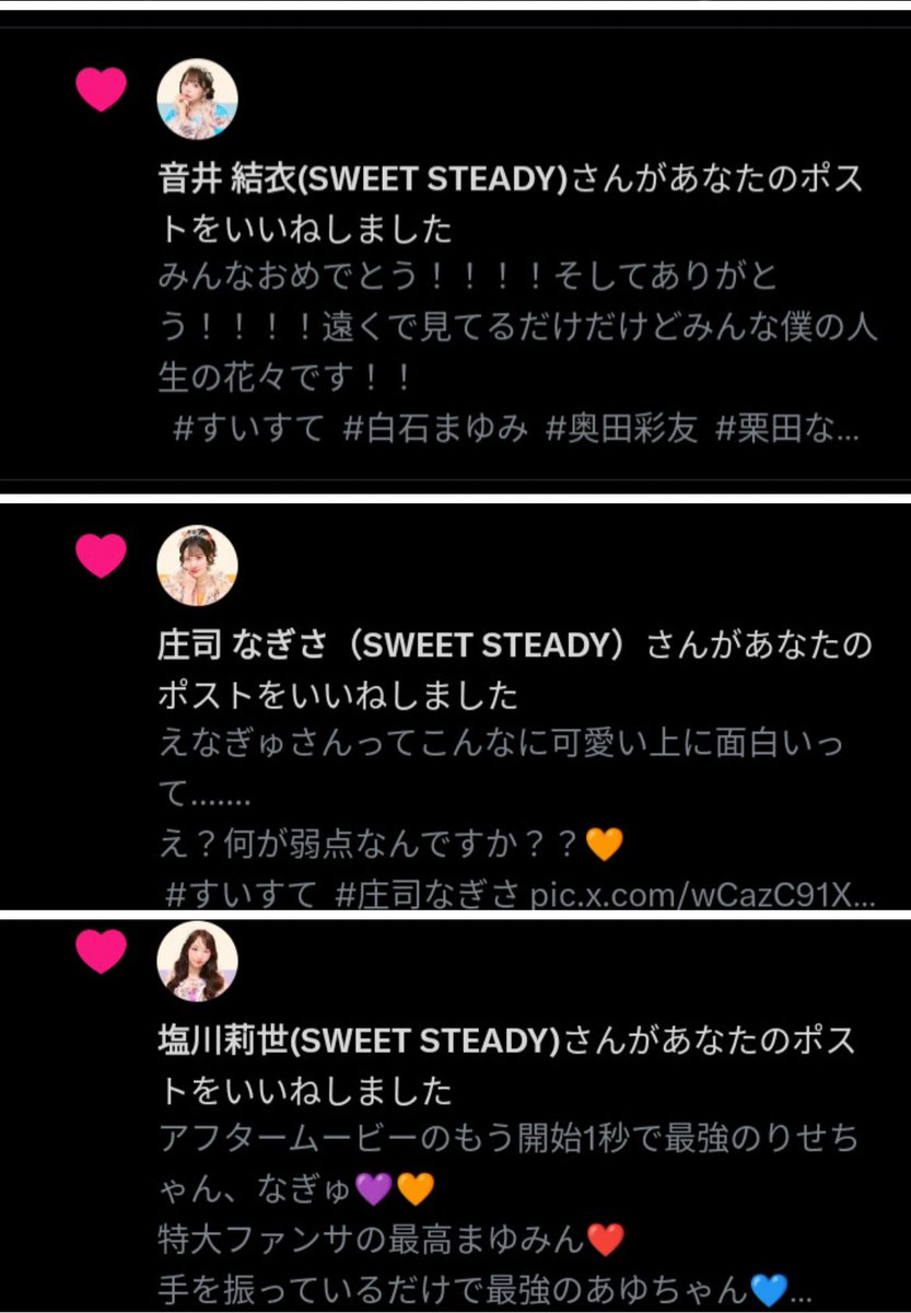 藍川💐 tweet media