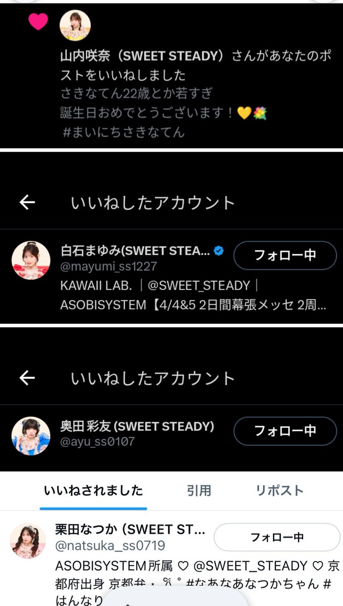 藍川💐 tweet media