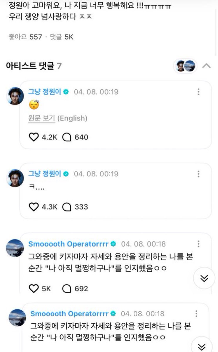 왜 커밍아웃을햇니?