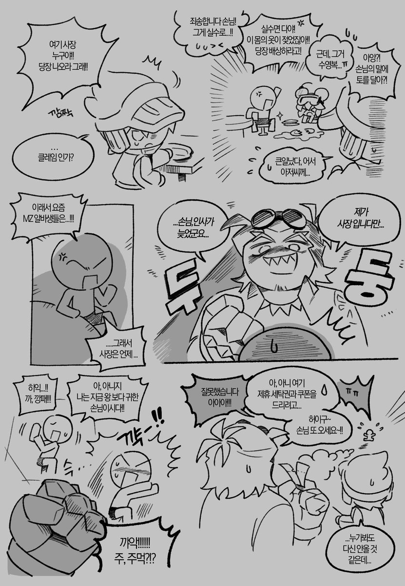 🍠🍠🍠 tweet media