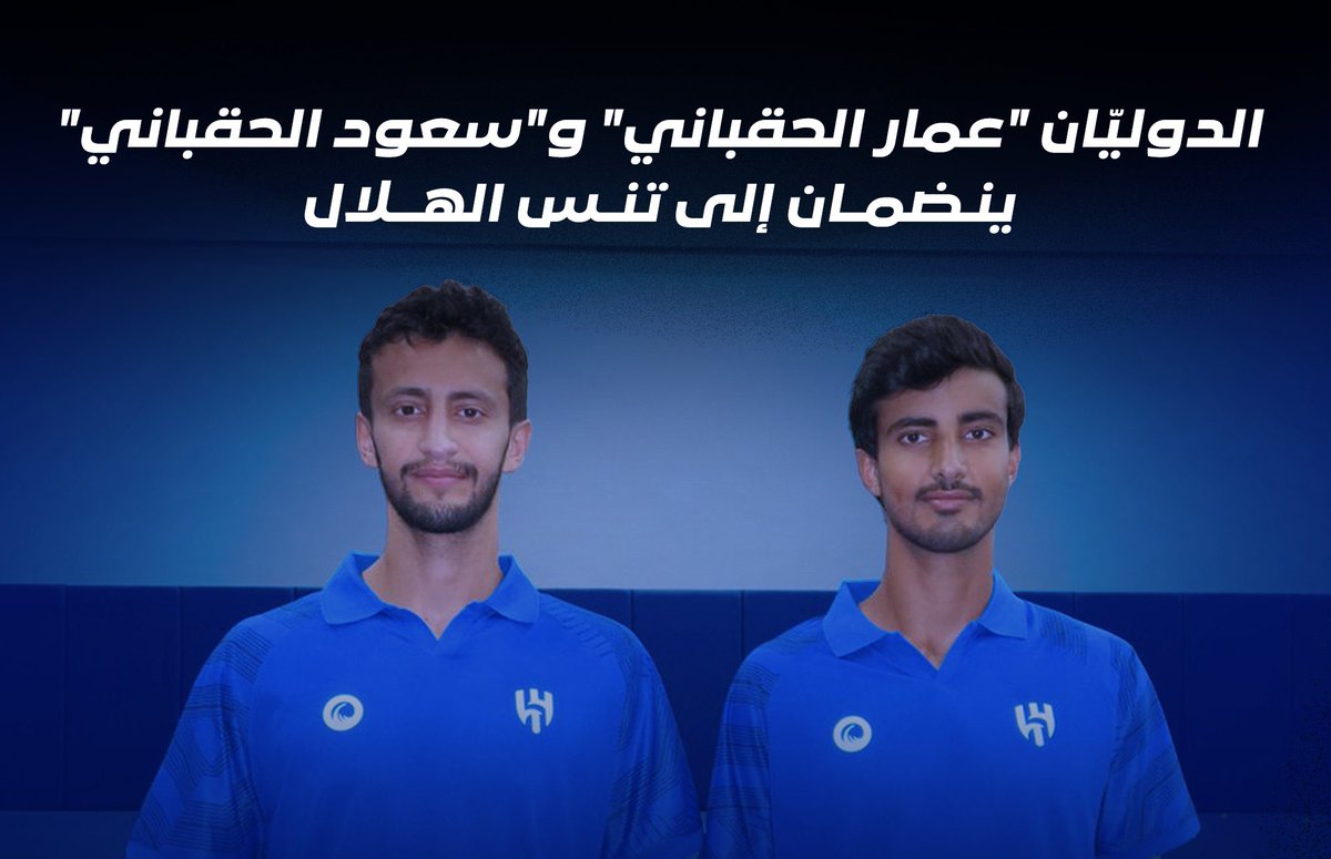 شبكة الأهلي tweet media