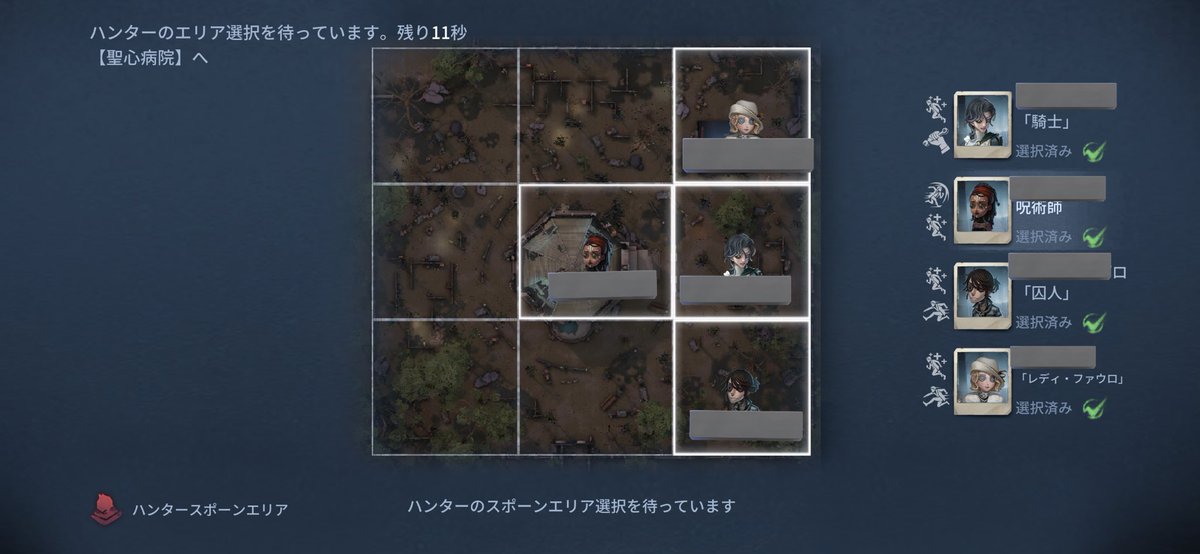 DudS4ka's tweet photo. なんなんこれ爆笑
#第五人格 https://t.co/BD9wGmWD4T