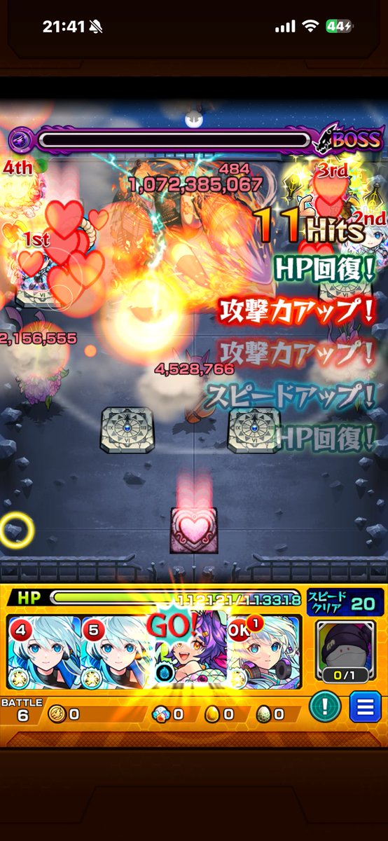 Ryou_APEX's tweet photo. モンスト怪獣バトル
ネオ３体とシュレディンガーで余裕でクリア出来るよ😁✨
 #モンスト #モンスト好きと繫がりたい https://t.co/J0pXkdwpjZ