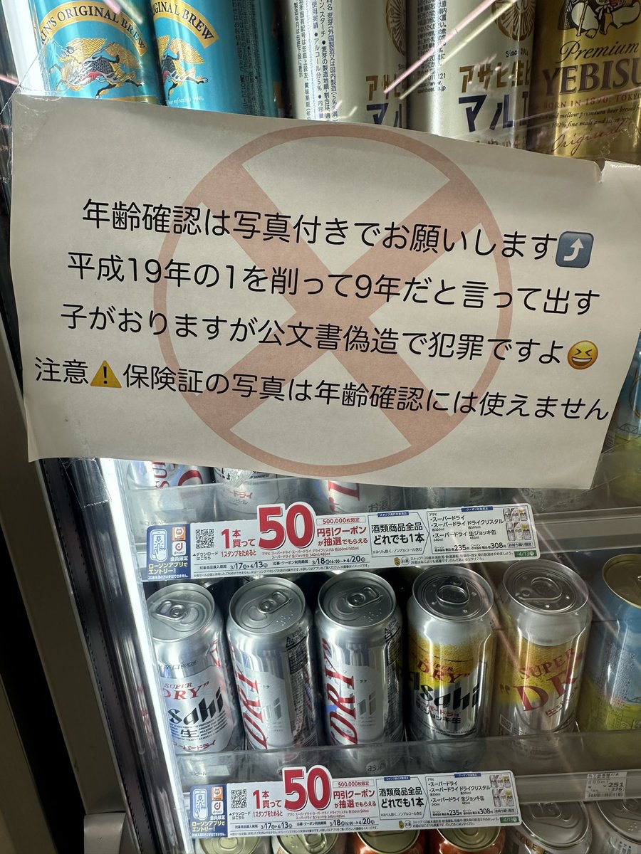 thekill_hide_t's tweet photo. 某所に所用で遠征中。

画像の事はあかん事ですが、

年齢を重ねると共に以前みたいな言葉が発せないだけに、腹筋が鍛えられるこの頃。 https://t.co/FHxtUfzz7u