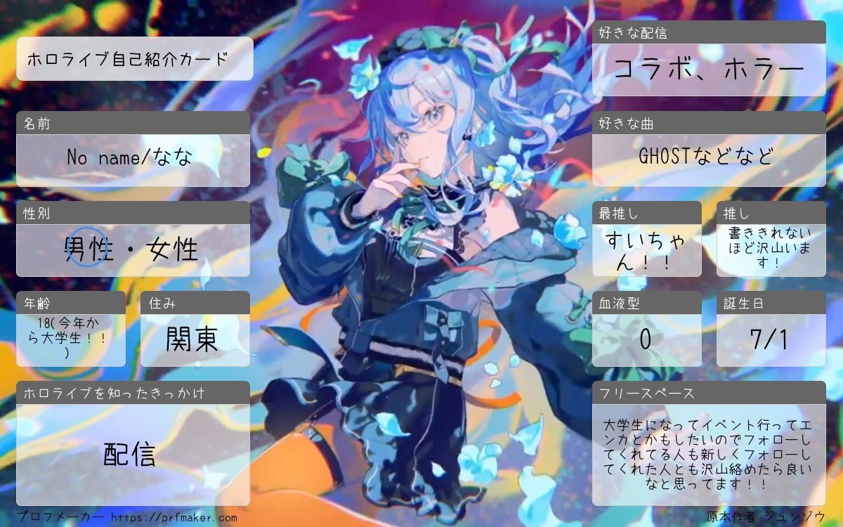 No name☄️🍒✨🎀🐾 tweet media