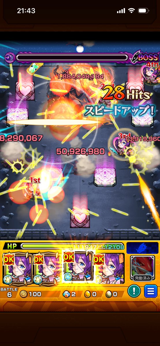 らいす tweet media