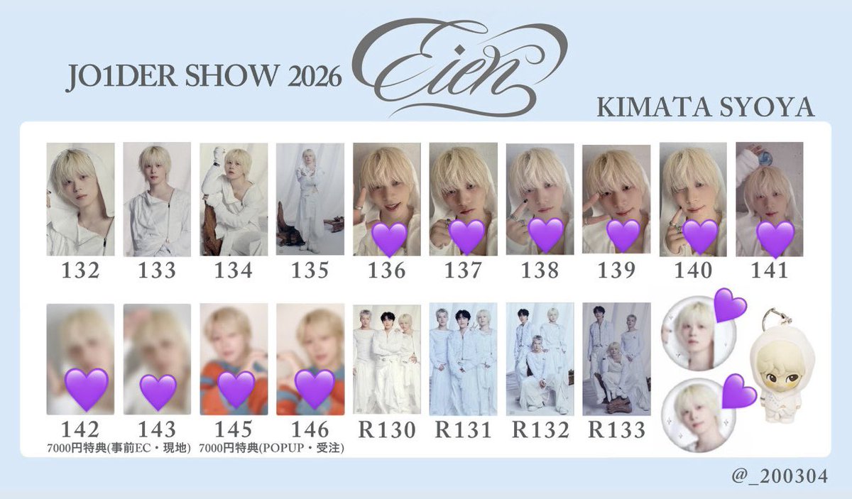 k5_2025's tweet photo. JO1'EIEN 永縁'交換 トレカ 缶バ ぷちじぇお 運命の推し箱

【譲】1枚目参照
【求】🤎＞💗＞💜
基本求佐藤優先ですが、木全の缶バは🤎と同じ優先順位です！分かり難くすみません(><)💧

郵送希望です！ご気軽にご連絡下さい！！
 #JO1 #JO1交換  #EIEN #永遠 #佐藤景瑚 #木全翔也 https://t.co/bzE78JBKZh