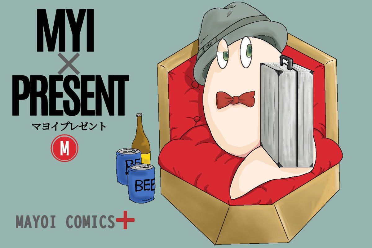 まよちぃ🐌 tweet media