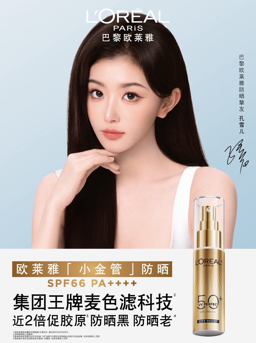 ❄️ขงเสว่เอ๋อร์❄️ tweet media