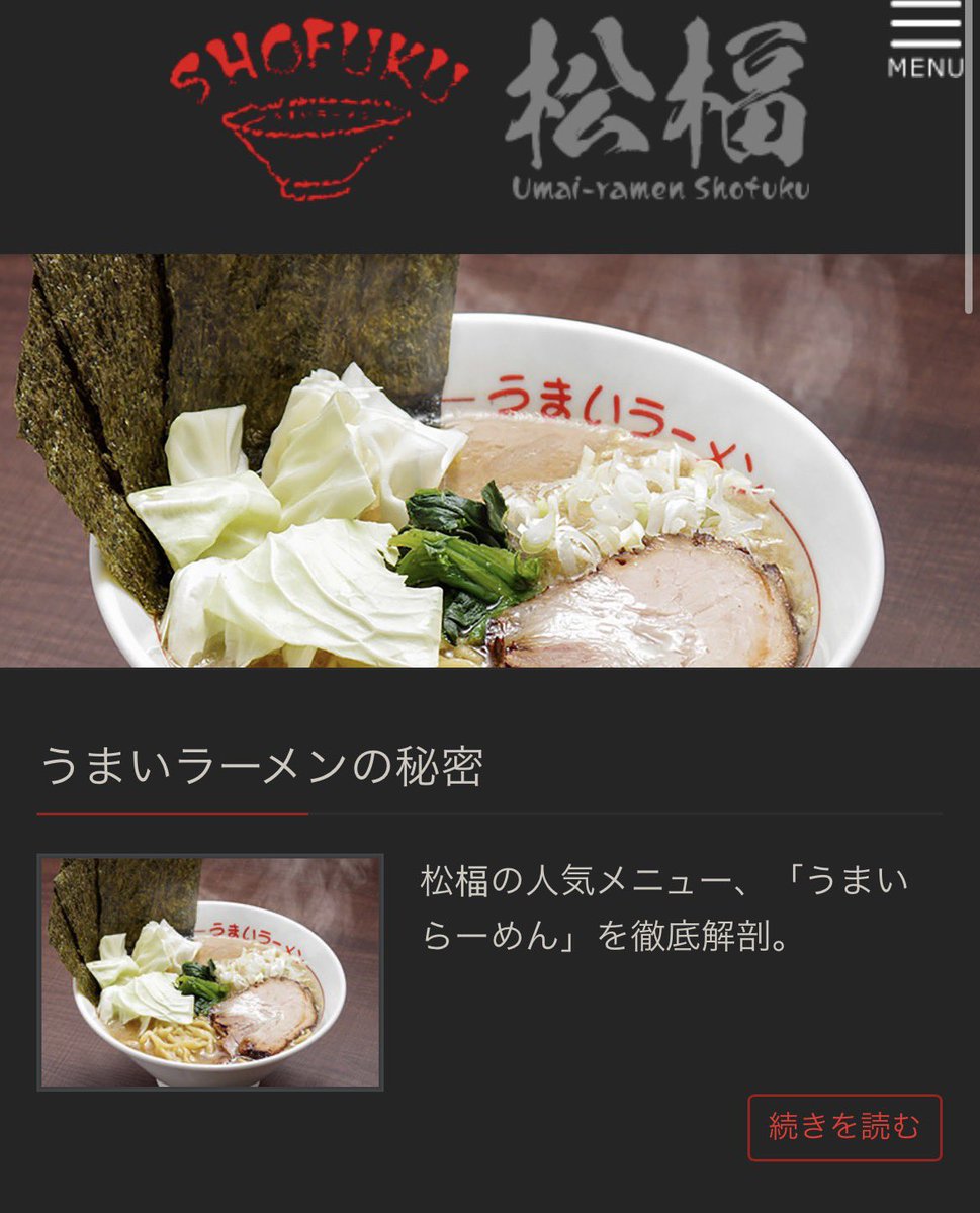 ちらしずし⚔️ tweet media