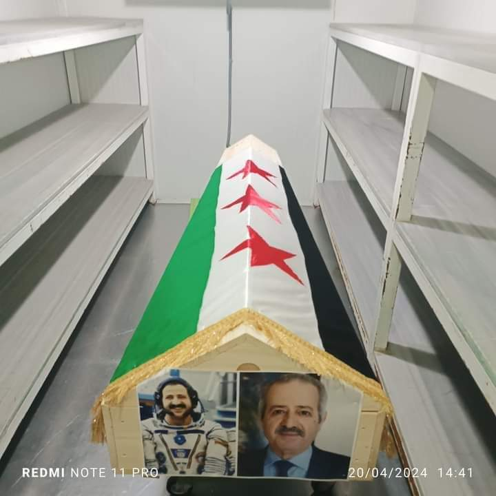 المشير tweet media