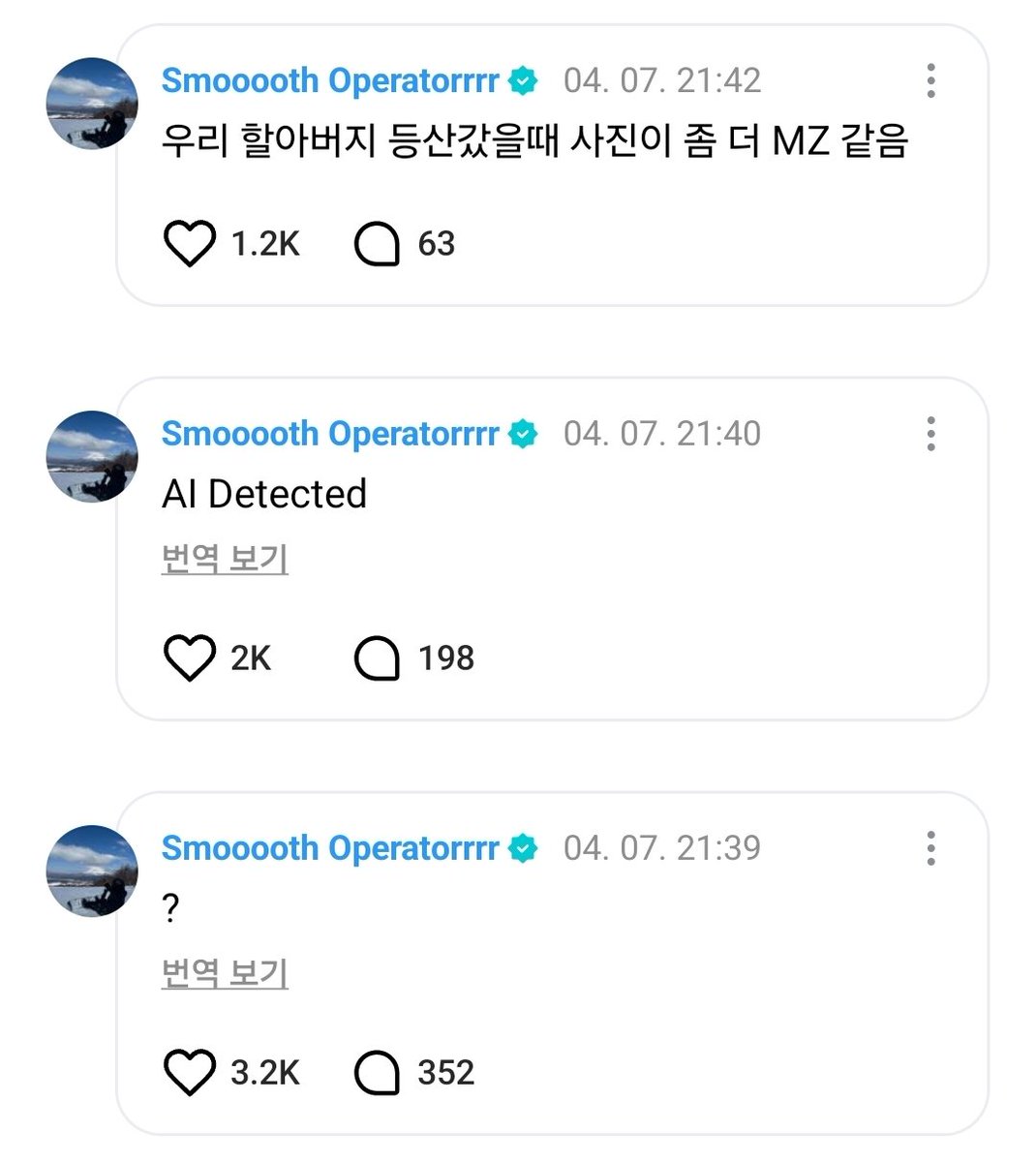 콘 tweet media