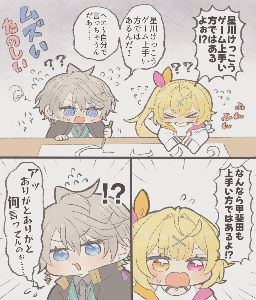 めひかり tweet media