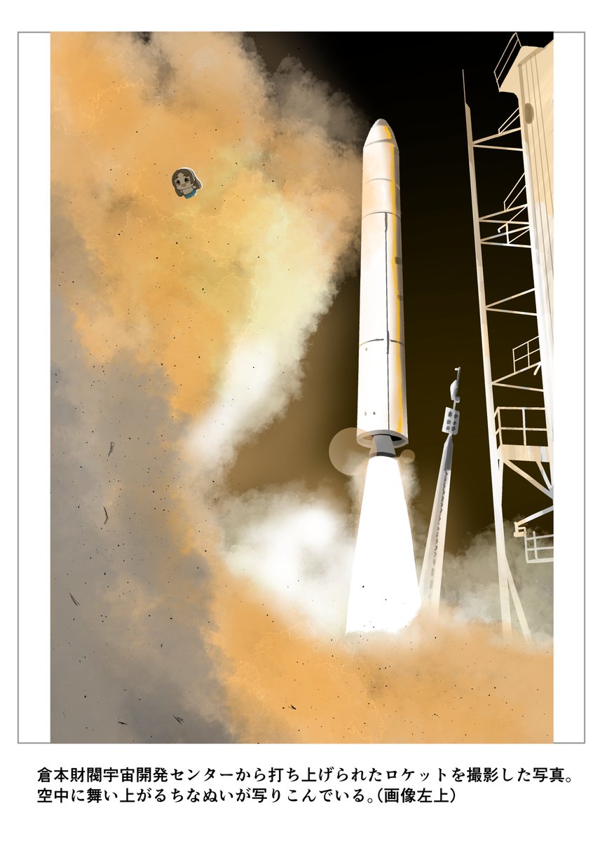 しゃべる tweet media