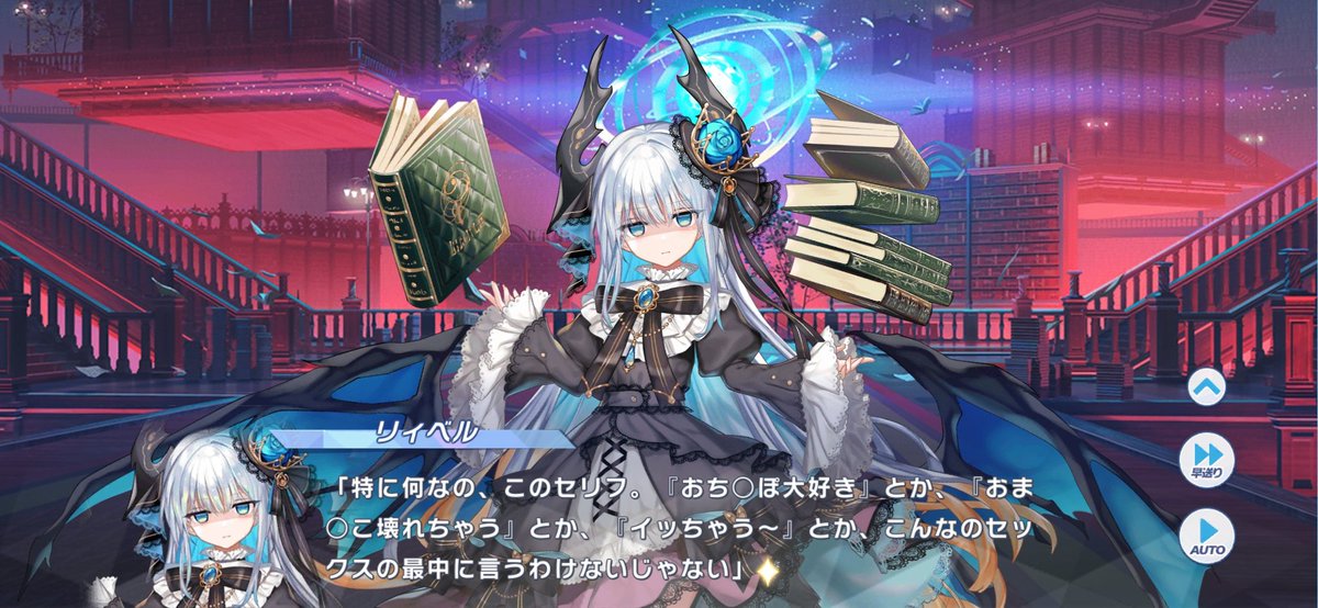 _shinonome_san's tweet photo. リィベル春のパンパ��祭りとかいうカスみたいなワードが頭占領して今これ https://t.co/Y57s7CuL6c