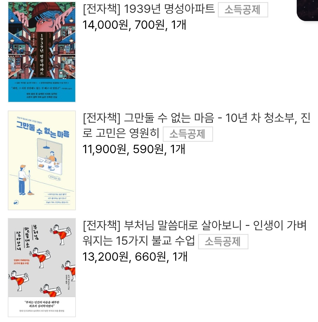 싱기👻(한복좋아) tweet media