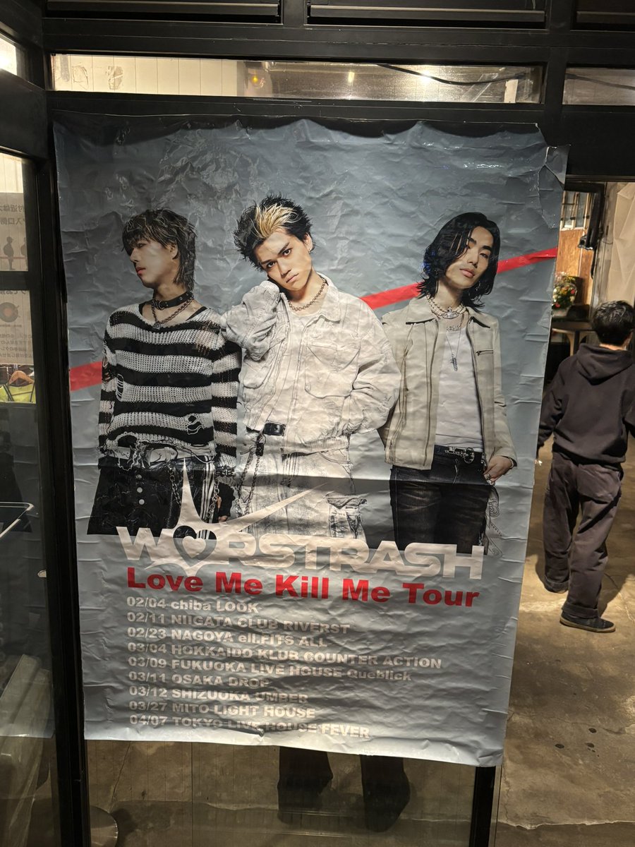 依月。 tweet media