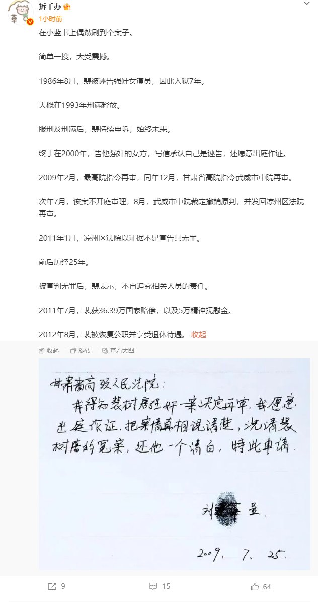 伊利丹 tweet media