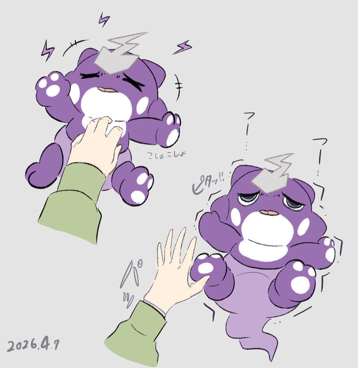 ぶんた tweet media