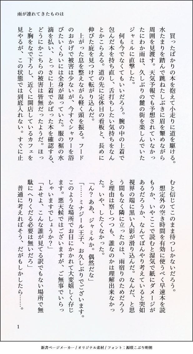 リース tweet media