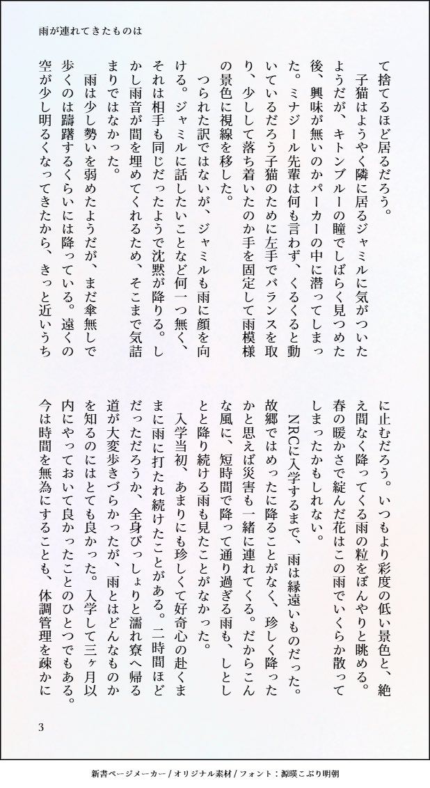 リース tweet media
