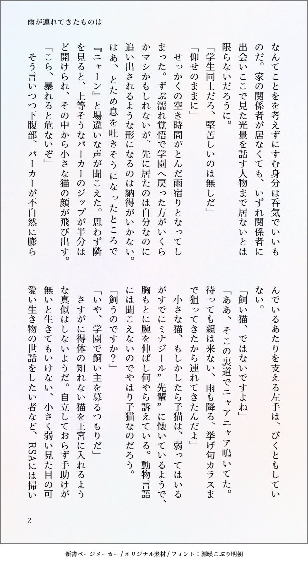 リース tweet media